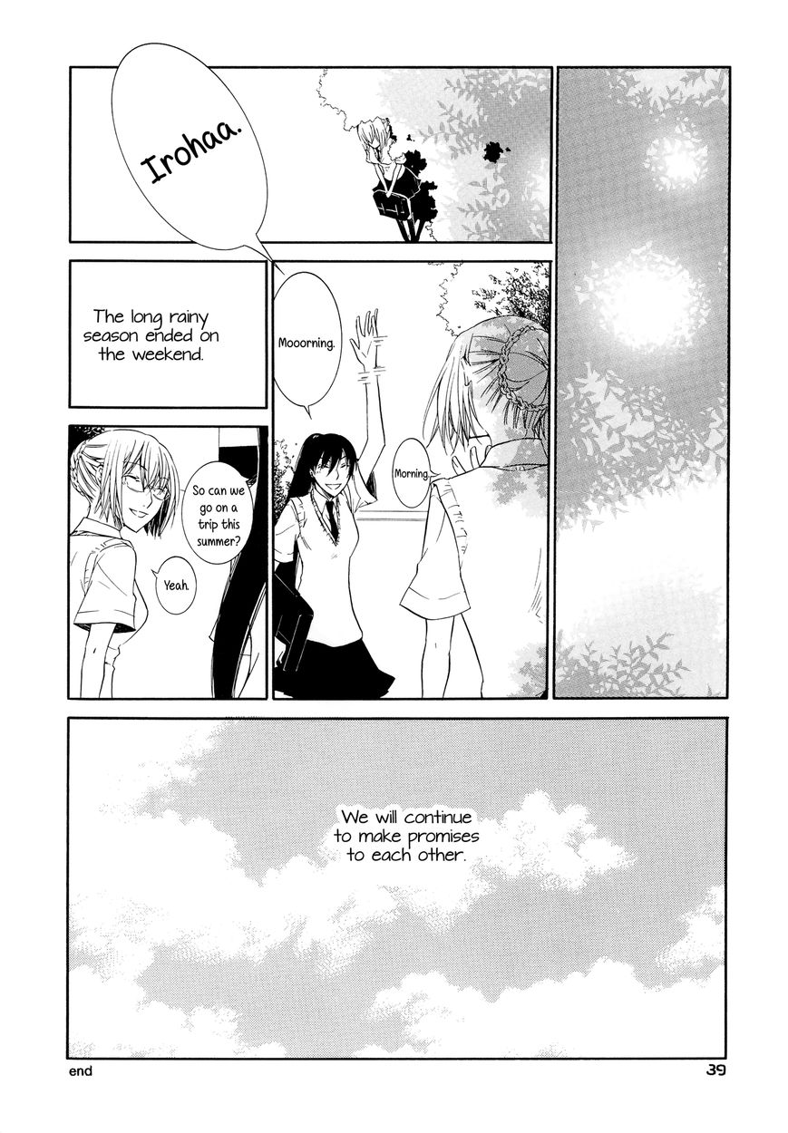 Iroha - Sweet Chapter 0 page 39 - Chapter 0