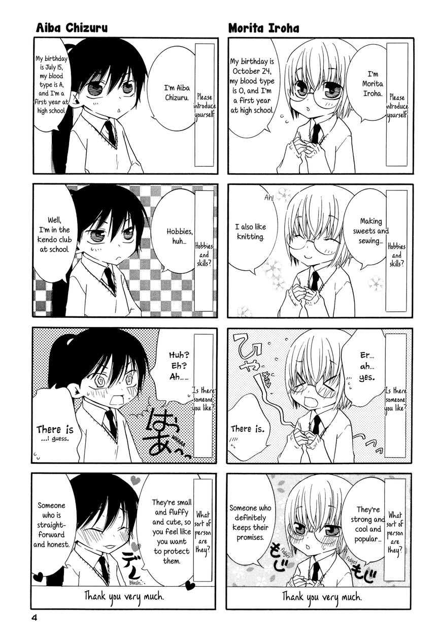 Iroha - Sweet Chapter 0 page 4 - Chapter 0