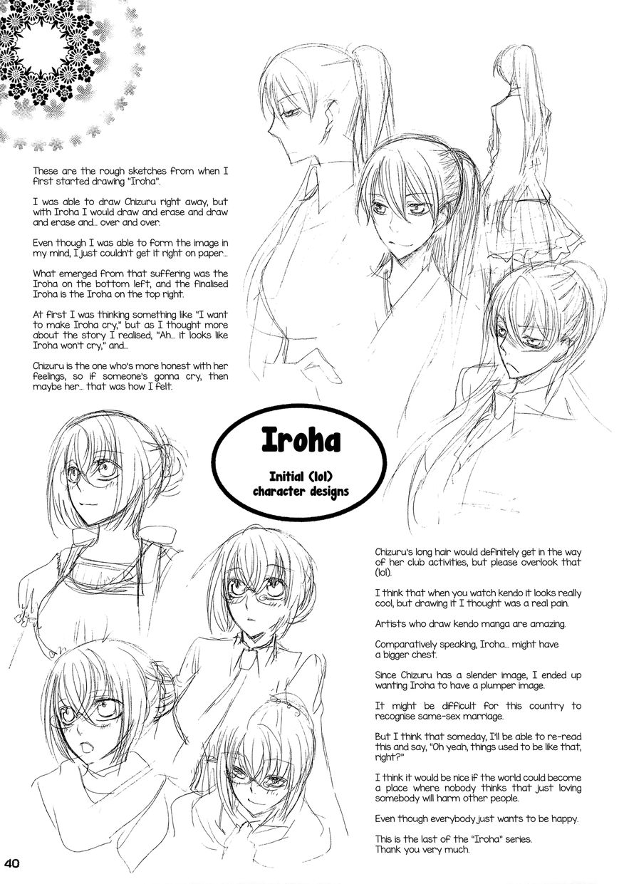 Iroha - Sweet Chapter 0 page 40 - Chapter 0