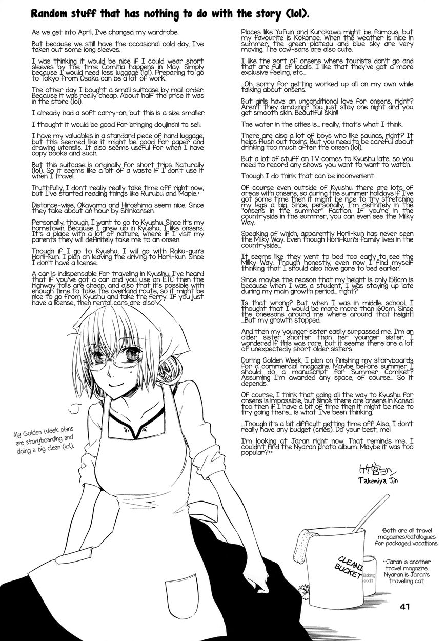 Iroha - Sweet Chapter 0 page 41 - Chapter 0