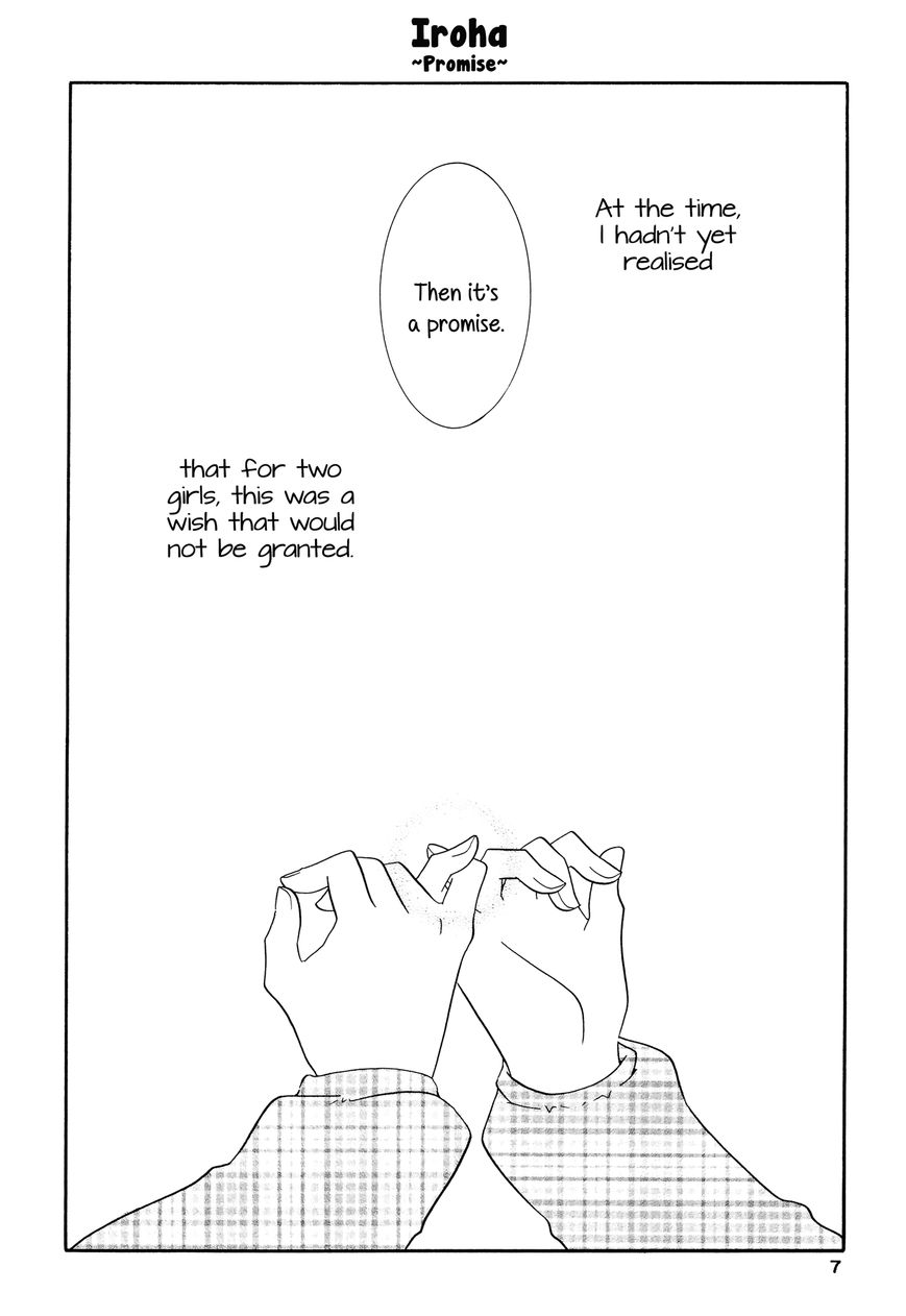 Iroha - Sweet Chapter 0 page 7 - Chapter 0