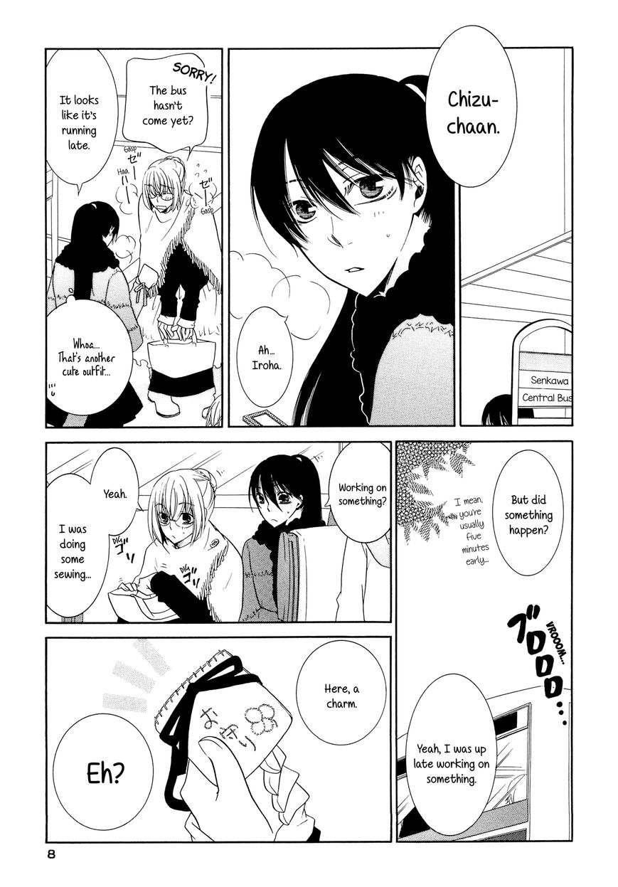Iroha - Sweet Chapter 0 page 8 - Chapter 0