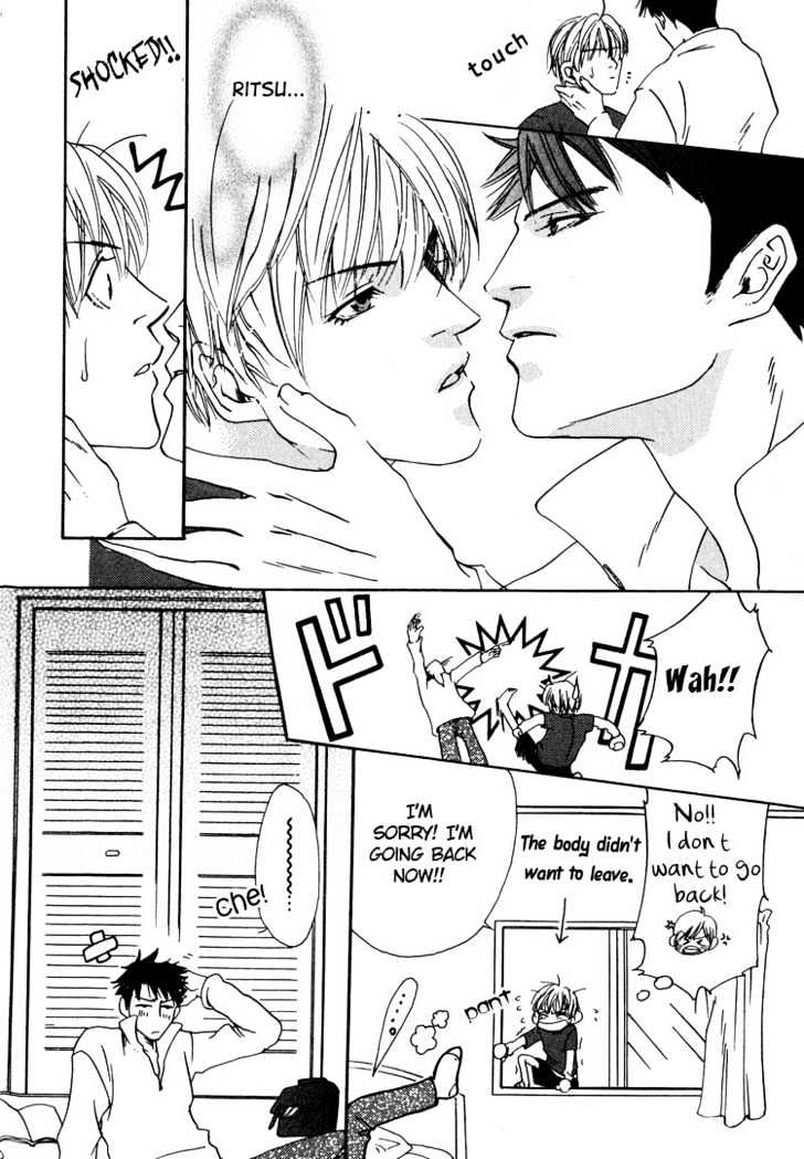 Irokoi Comedy Chapter 1 page 12 - Chapter 1
