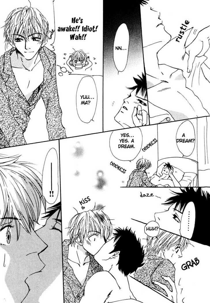 Irokoi Comedy Chapter 1 page 17 - Chapter 1
