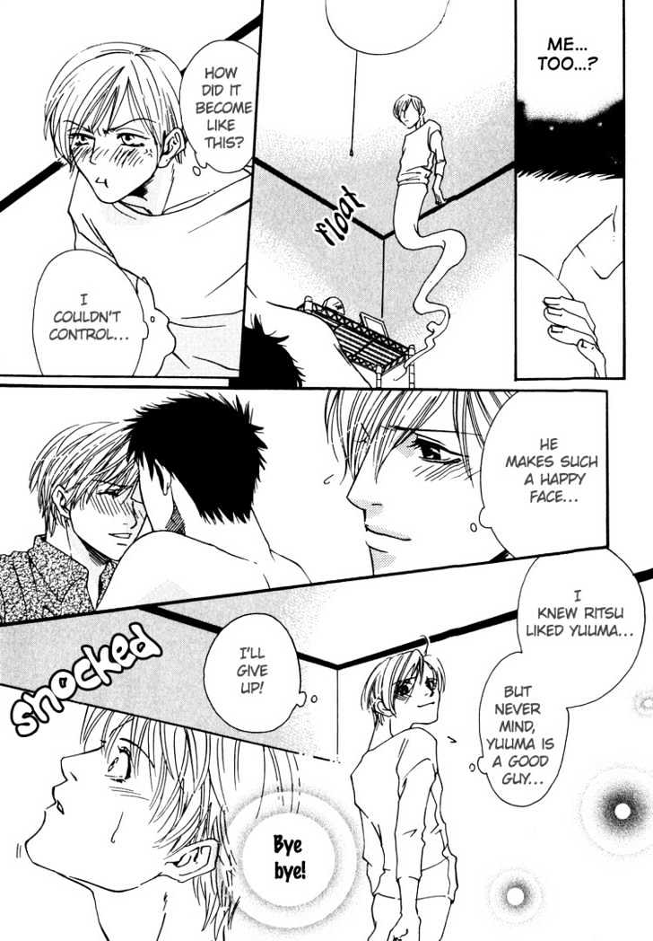Irokoi Comedy Chapter 1 page 19 - Chapter 1