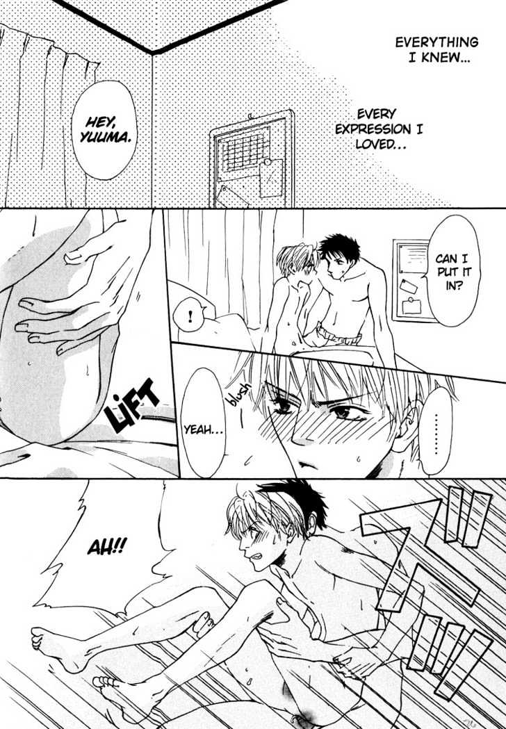 Irokoi Comedy Chapter 1 page 24 - Chapter 1