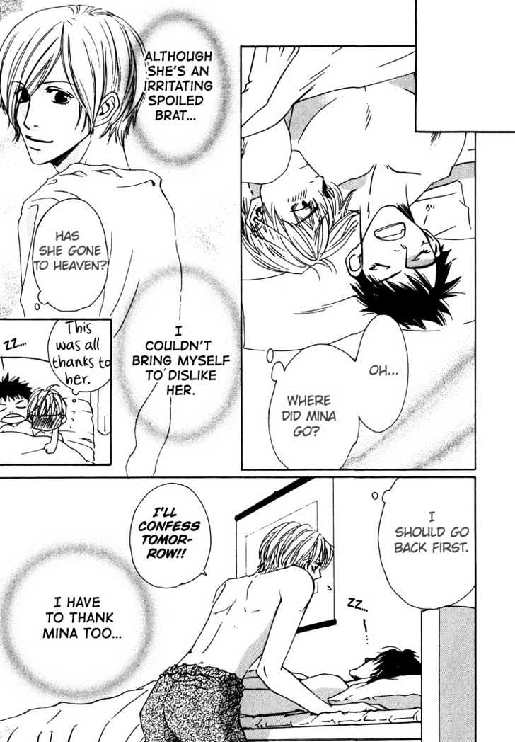 Irokoi Comedy Chapter 1 page 27 - Chapter 1