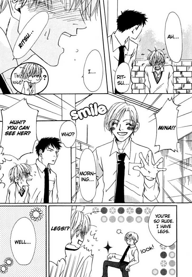 Irokoi Comedy Chapter 1 page 29 - Chapter 1