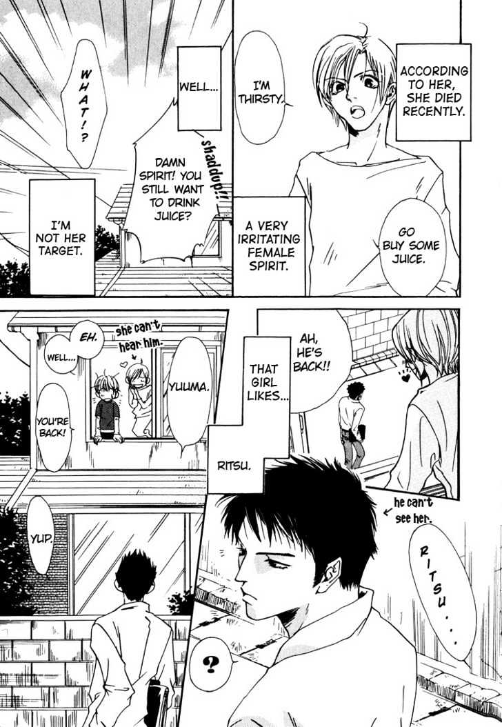 Irokoi Comedy Chapter 1 page 5 - Chapter 1