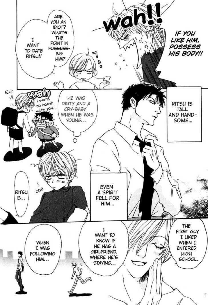 Irokoi Comedy Chapter 1 page 6 - Chapter 1