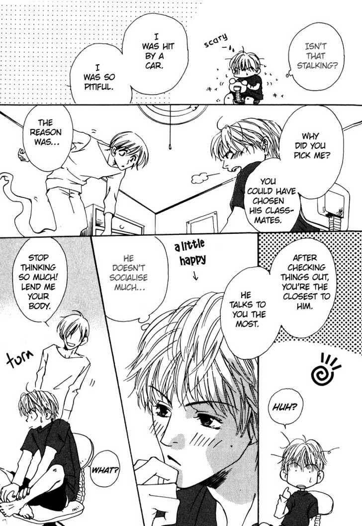Irokoi Comedy Chapter 1 page 7 - Chapter 1