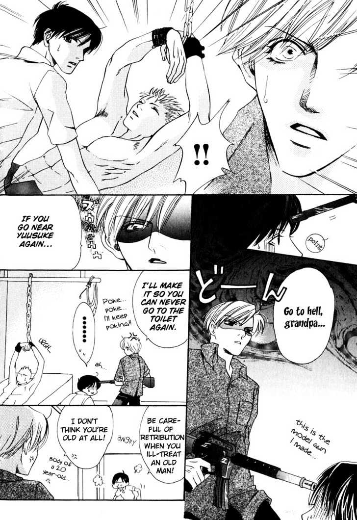 Irokoi Comedy Chapter 3 page 14 - Chapter 3
