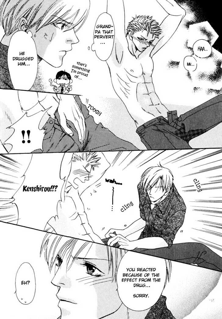 Irokoi Comedy Chapter 3 page 16 - Chapter 3