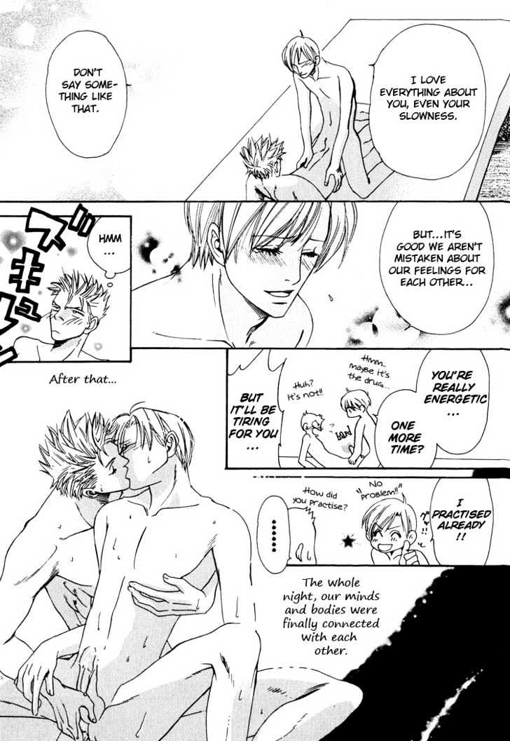 Irokoi Comedy Chapter 3 page 25 - Chapter 3