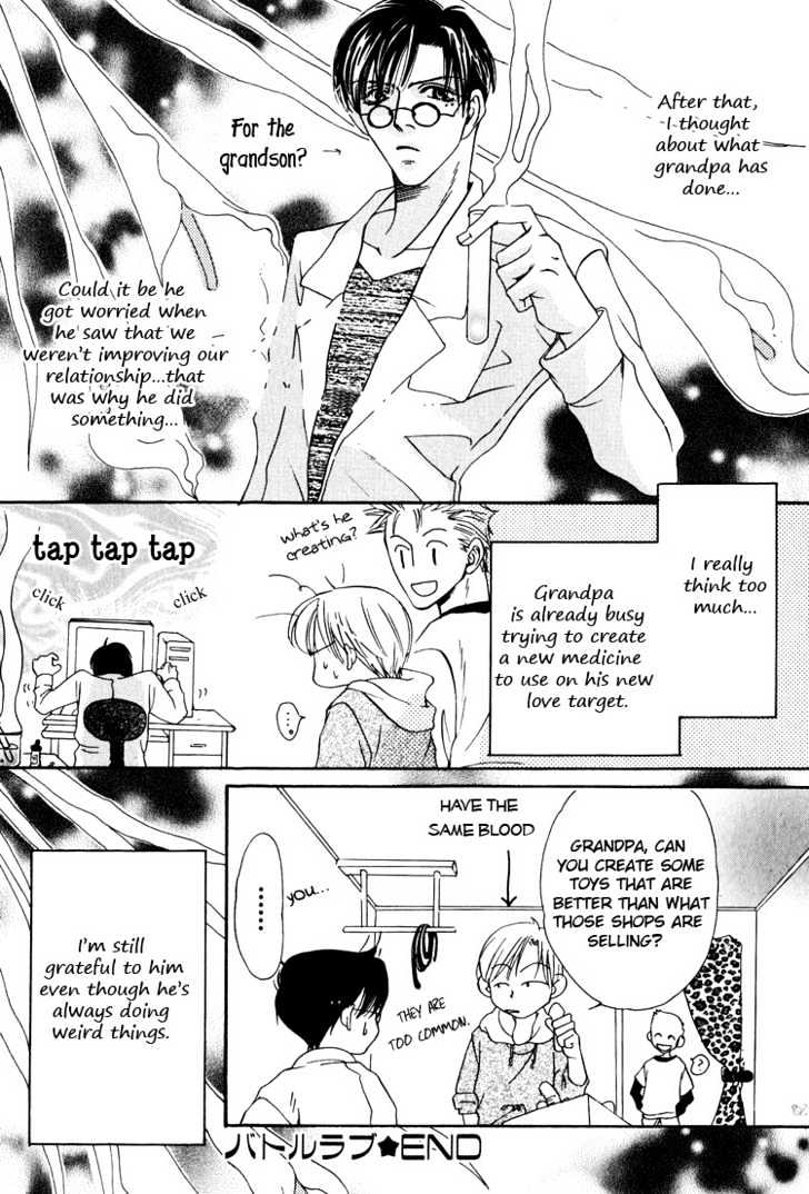 Irokoi Comedy Chapter 3 page 26 - Chapter 3