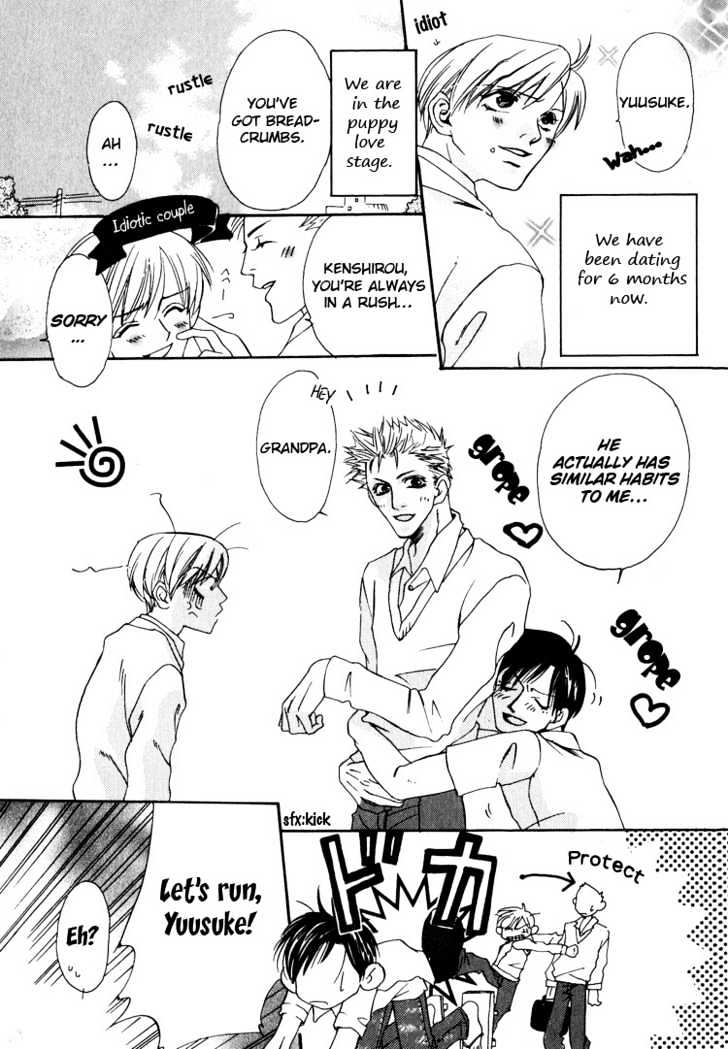 Irokoi Comedy Chapter 3 page 7 - Chapter 3