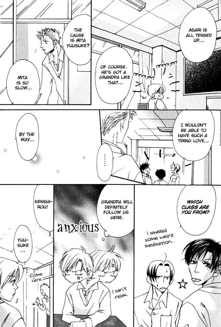 Irokoi Comedy Chapter 3 page 9 - Chapter 3