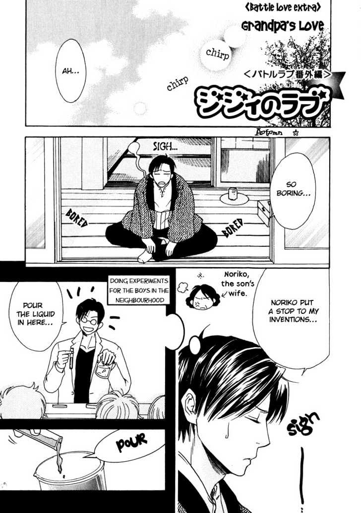 Irokoi Comedy Chapter 4 page 3 - Chapter 4