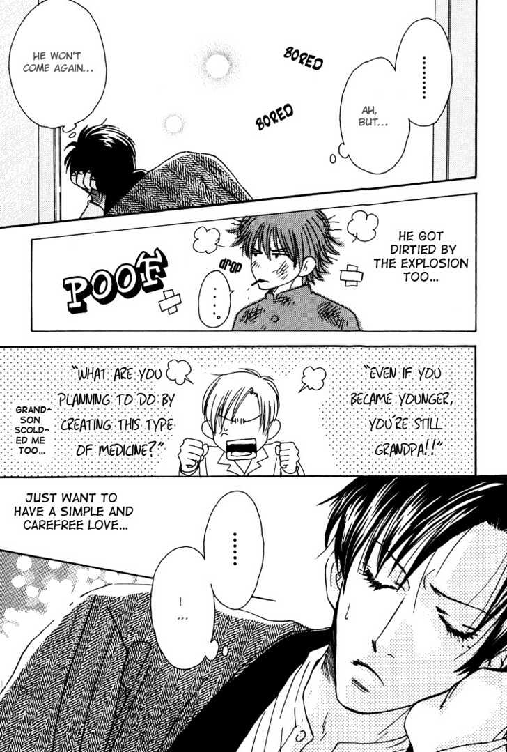 Irokoi Comedy Chapter 4 page 5 - Chapter 4
