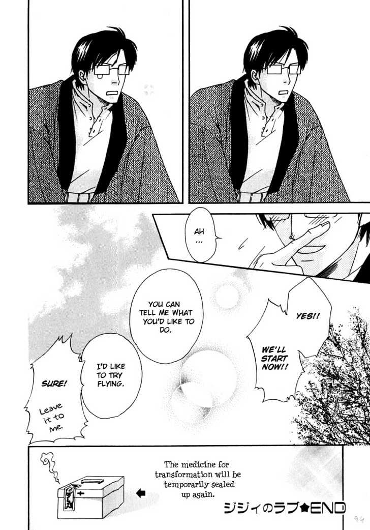 Irokoi Comedy Chapter 4 page 8 - Chapter 4