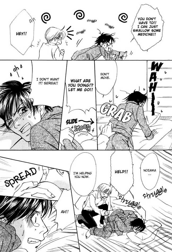 Irokoi Comedy Chapter 5 page 12 - Chapter 5