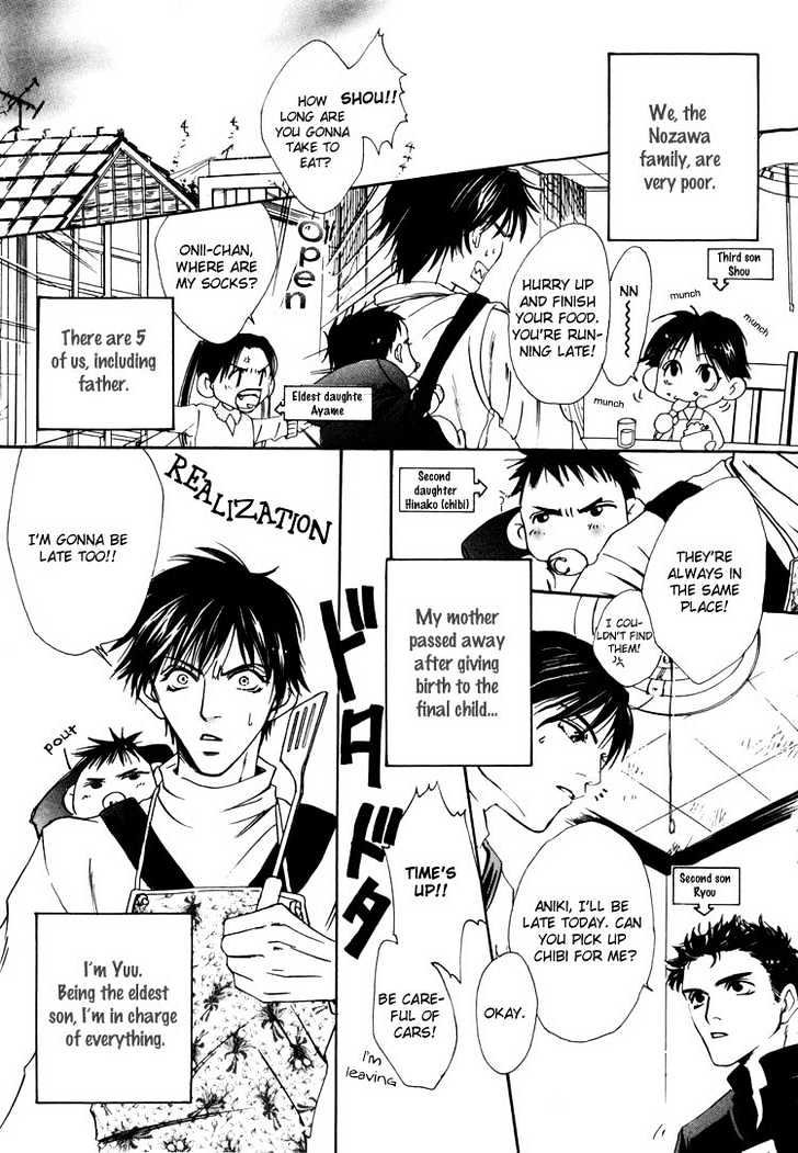 Irokoi Comedy Chapter 5 page 2 - Chapter 5