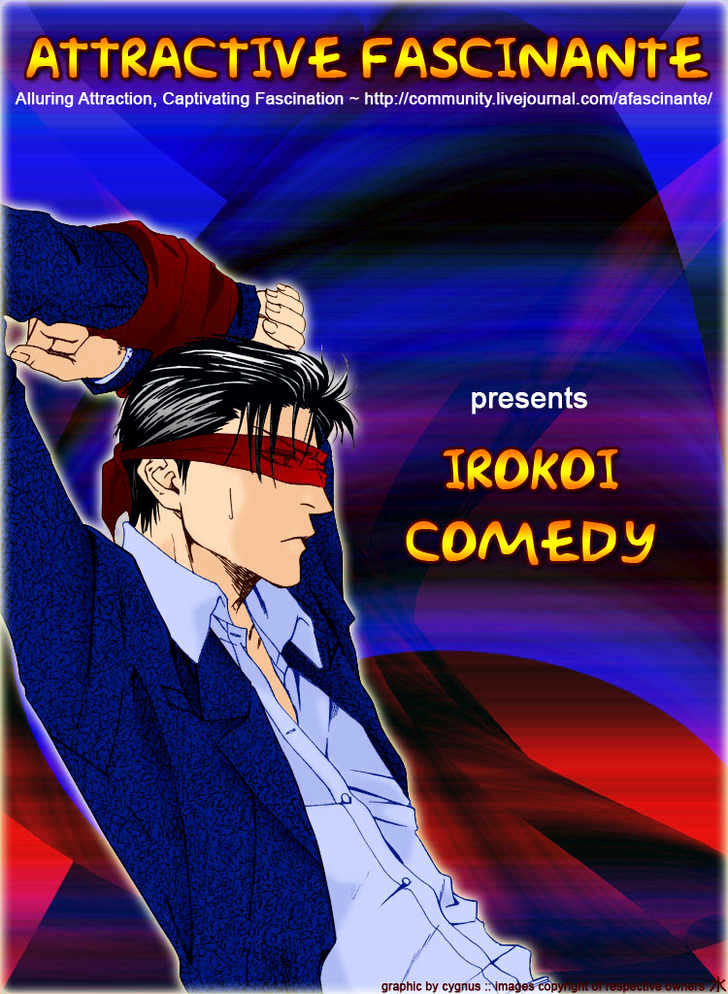 Irokoi Comedy Chapter 7 page 27 - Chapter 7