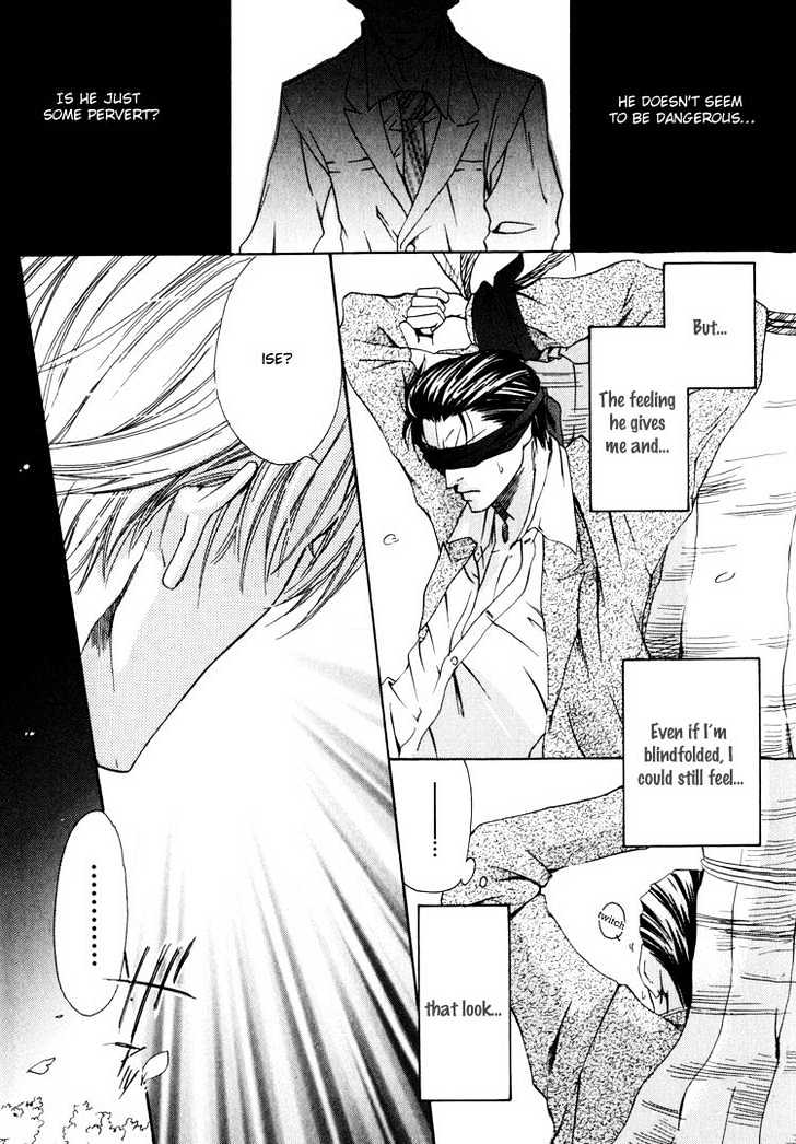 Irokoi Comedy Chapter 7 page 8 - Chapter 7