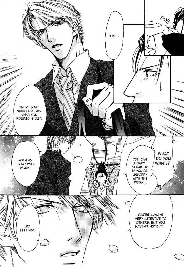 Irokoi Comedy Chapter 7 page 9 - Chapter 7