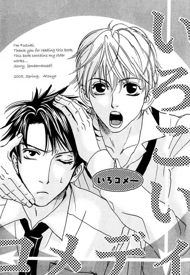 Irokoi Comedy Chapter 8 page 18 - Chapter 8