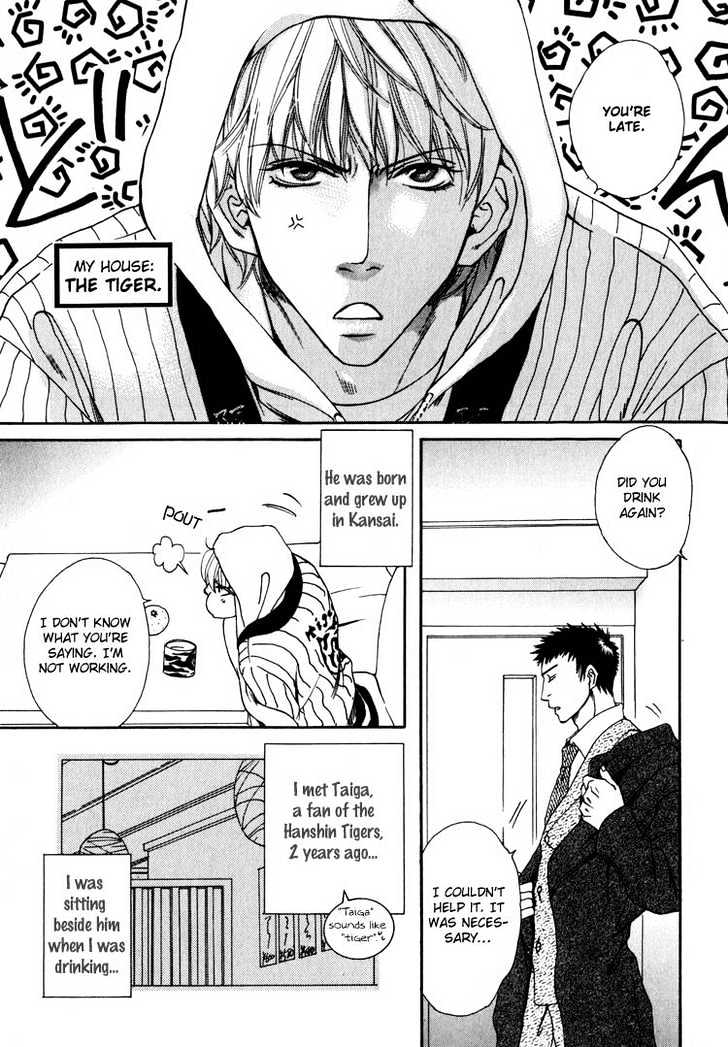 Irokoi Comedy Chapter 8 page 4 - Chapter 8