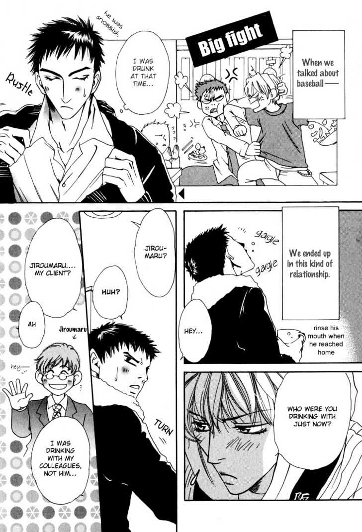 Irokoi Comedy Chapter 8 page 5 - Chapter 8