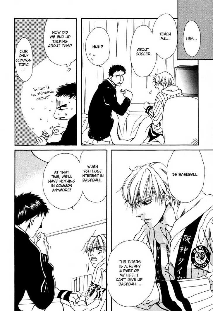 Irokoi Comedy Chapter 8 page 7 - Chapter 8