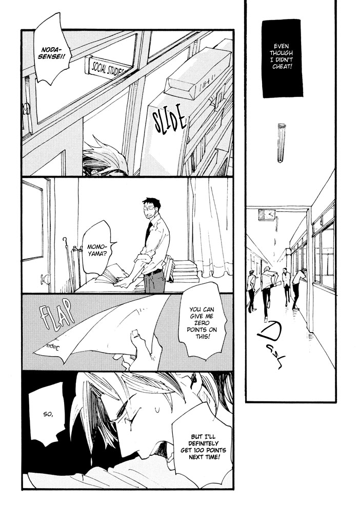Irome Chapter 1.2 page 10 - Chapter 1 v2 : A Yearning Glance