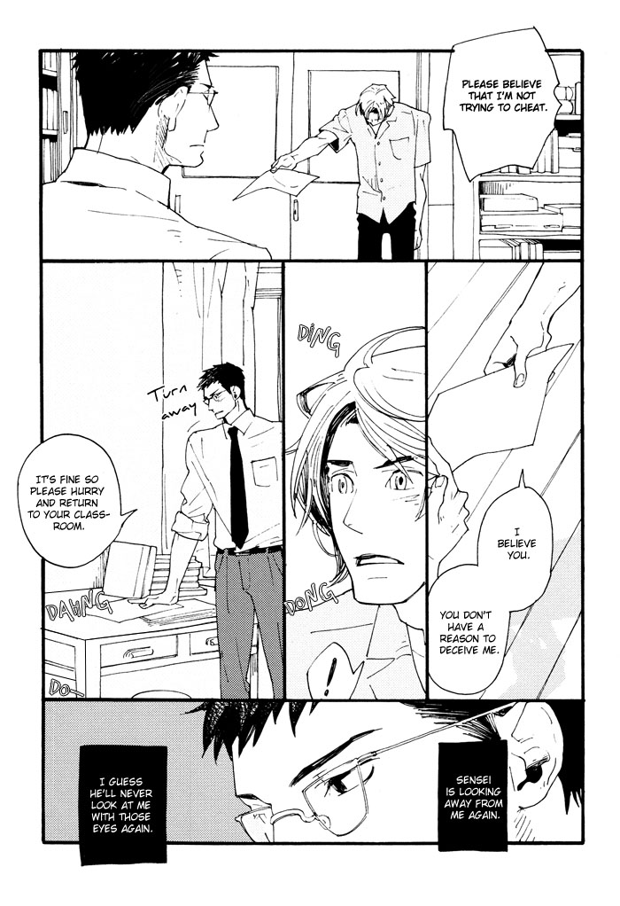 Irome Chapter 1.2 page 11 - Chapter 1 v2 : A Yearning Glance