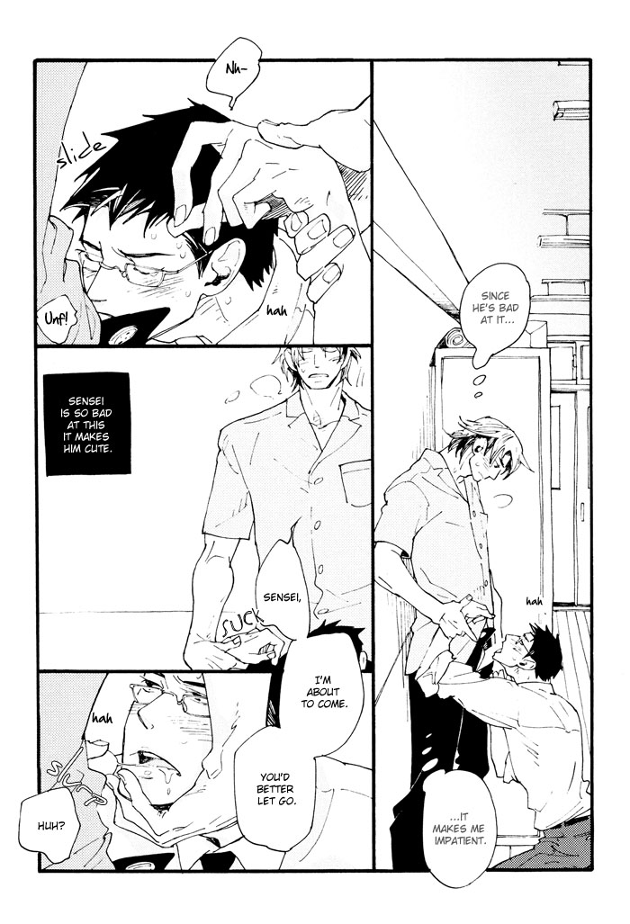 Irome Chapter 1.2 page 15 - Chapter 1 v2 : A Yearning Glance