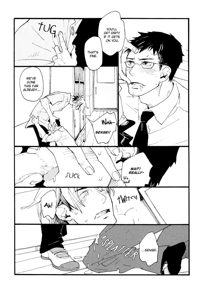 Irome Chapter 1.2 page 16 - Chapter 1 v2 : A Yearning Glance