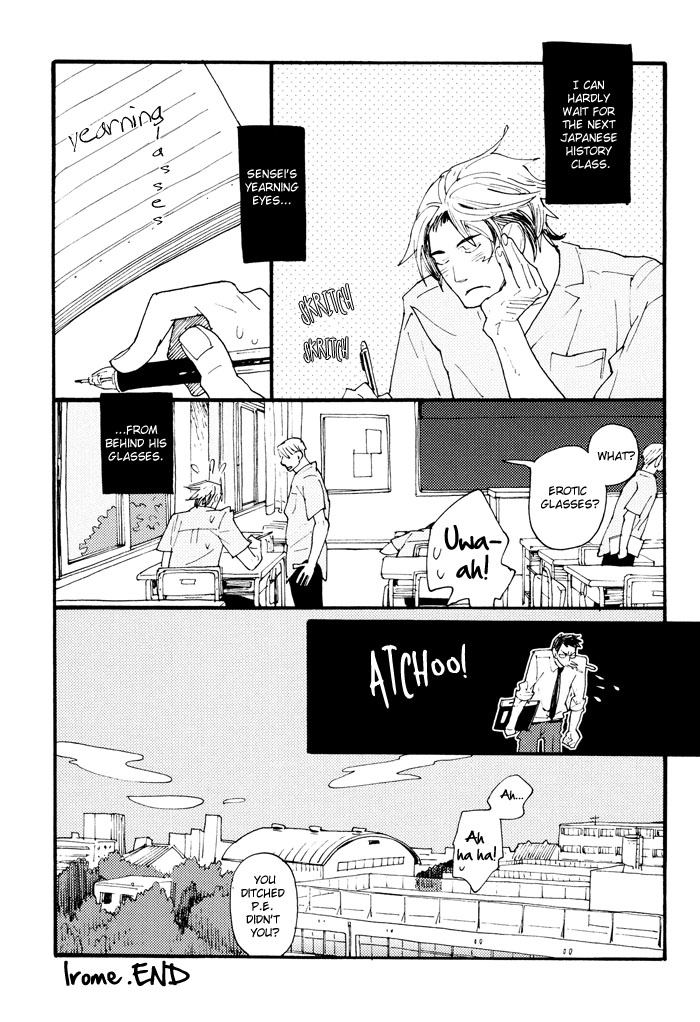 Irome Chapter 1.2 page 18 - Chapter 1 v2 : A Yearning Glance