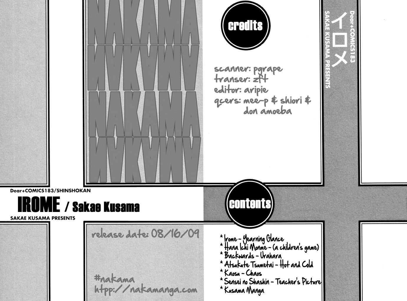 Irome Chapter 1.2 page 2 - Chapter 1 v2 : A Yearning Glance