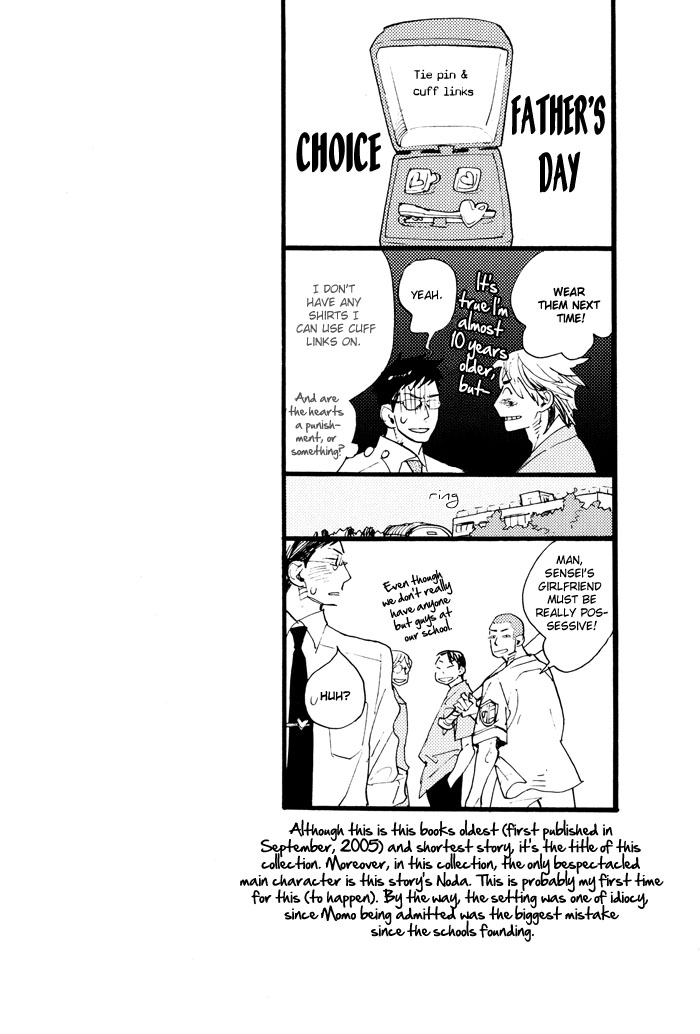 Irome Chapter 1.2 page 20 - Chapter 1 v2 : A Yearning Glance