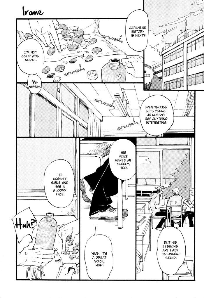 Irome Chapter 1.2 page 3 - Chapter 1 v2 : A Yearning Glance