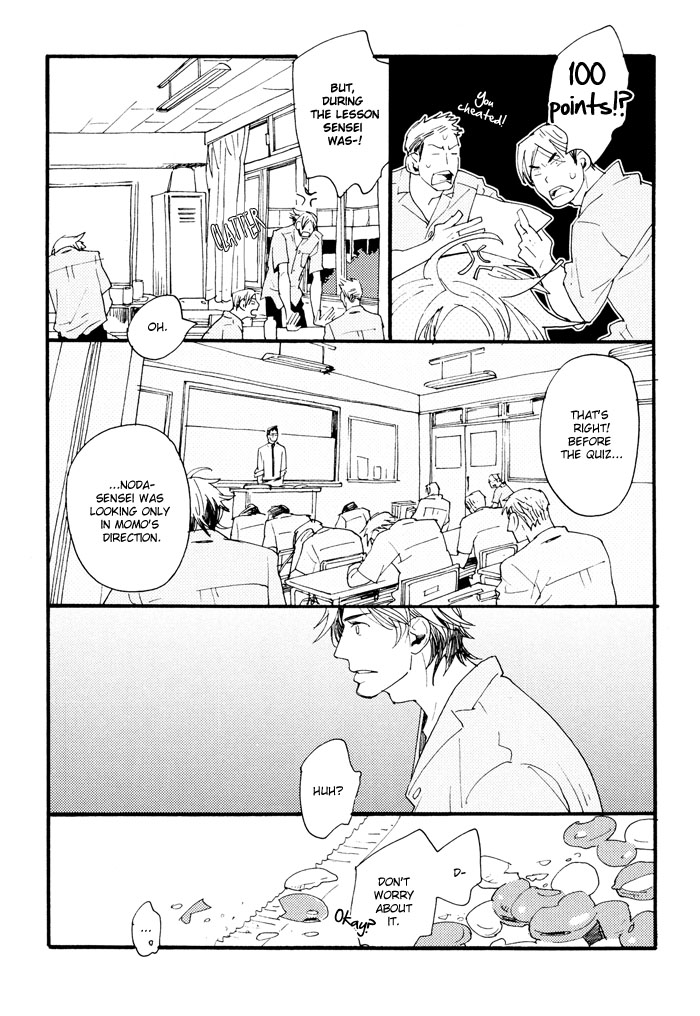 Irome Chapter 1.2 page 5 - Chapter 1 v2 : A Yearning Glance
