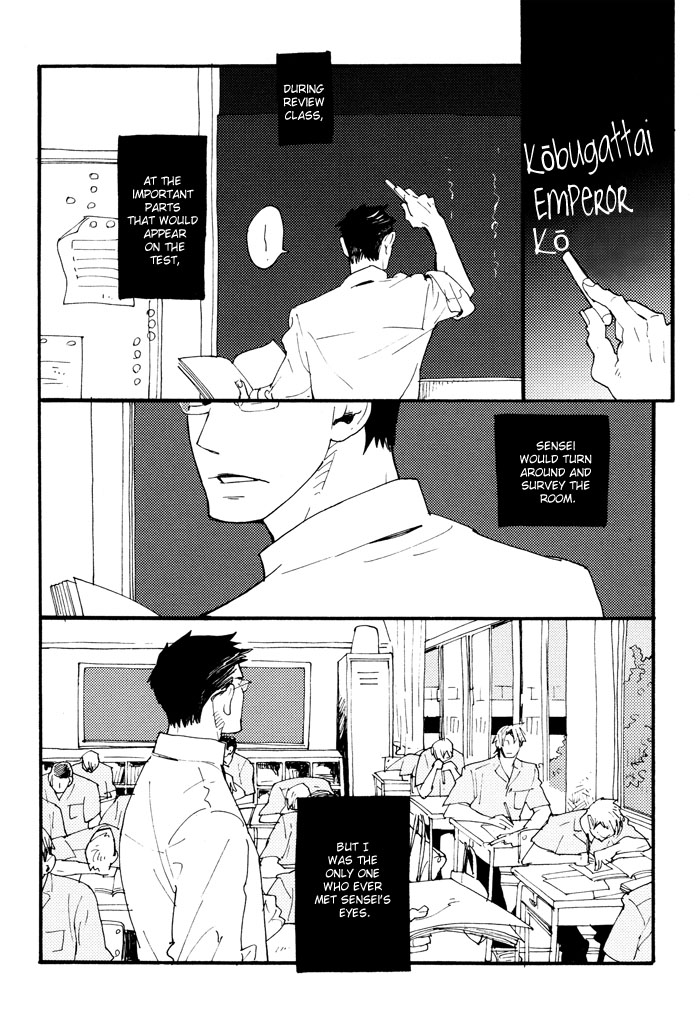 Irome Chapter 1.2 page 6 - Chapter 1 v2 : A Yearning Glance