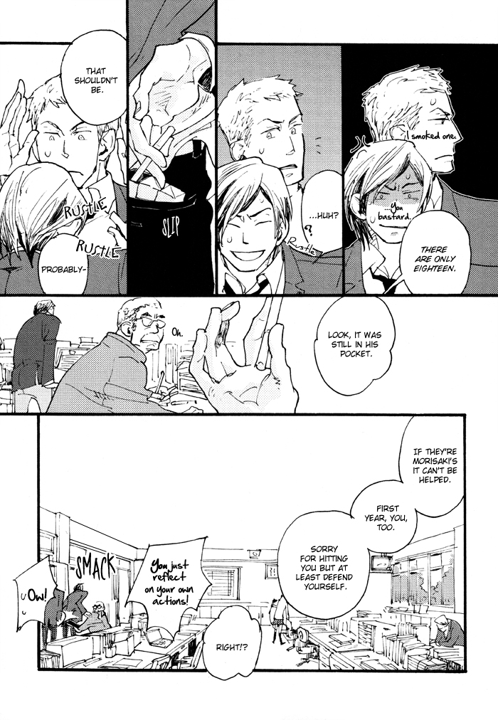 Irome Chapter 2.2 page 23 - Chapter 2 v2 : Hana Ichi Monme