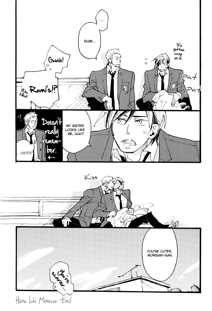 Irome Chapter 2.2 page 38 - Chapter 2 v2 : Hana Ichi Monme