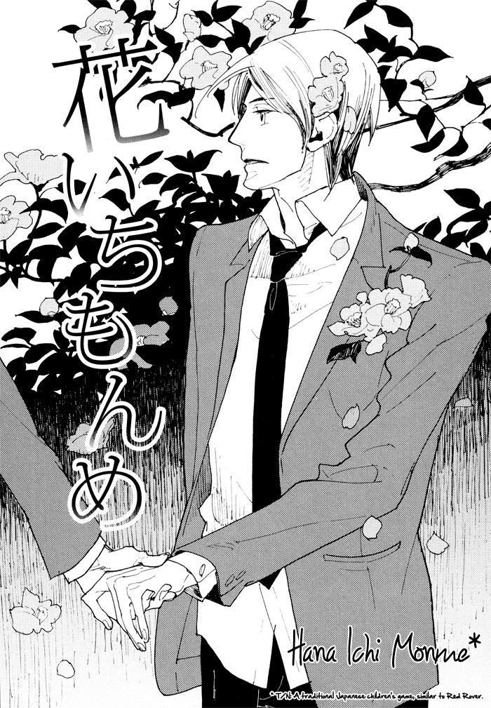 Irome Chapter 2.2 page 5 - Chapter 2 v2 : Hana Ichi Monme