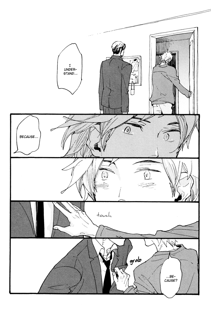 Irome Chapter 3.2 page 16 - Chapter 3 v2 : Backwards
