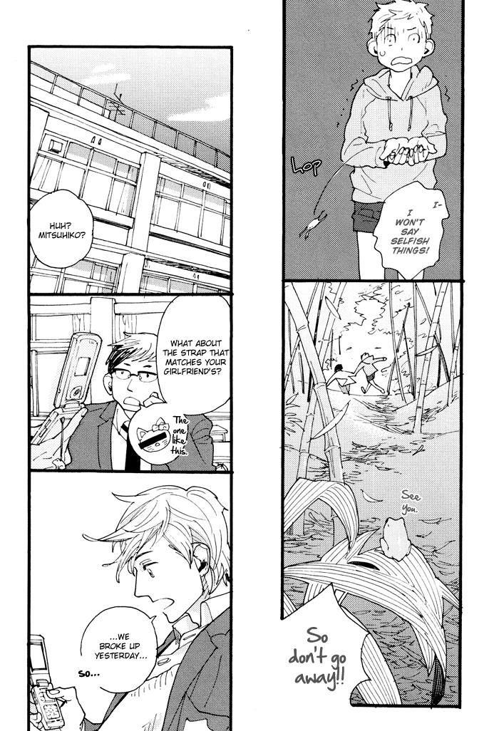 Irome Chapter 3.2 page 4 - Chapter 3 v2 : Backwards
