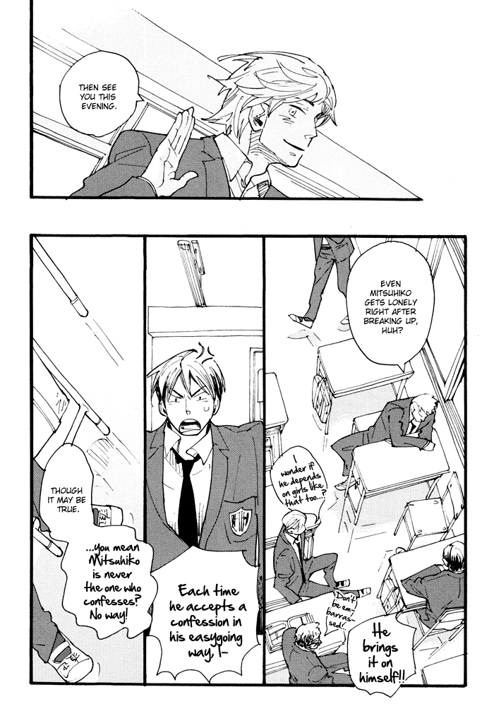 Irome Chapter 3.2 page 7 - Chapter 3 v2 : Backwards