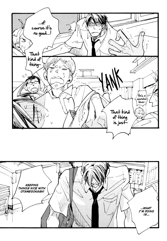 Irome Chapter 4.2 page 12 - Chapter 4 v2 : Hot and Cold